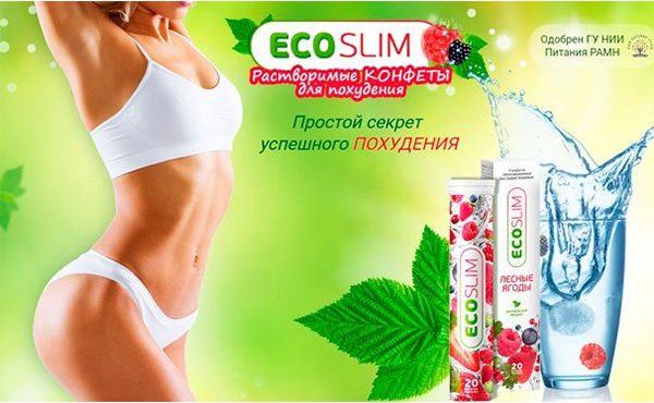 eco-slim-1